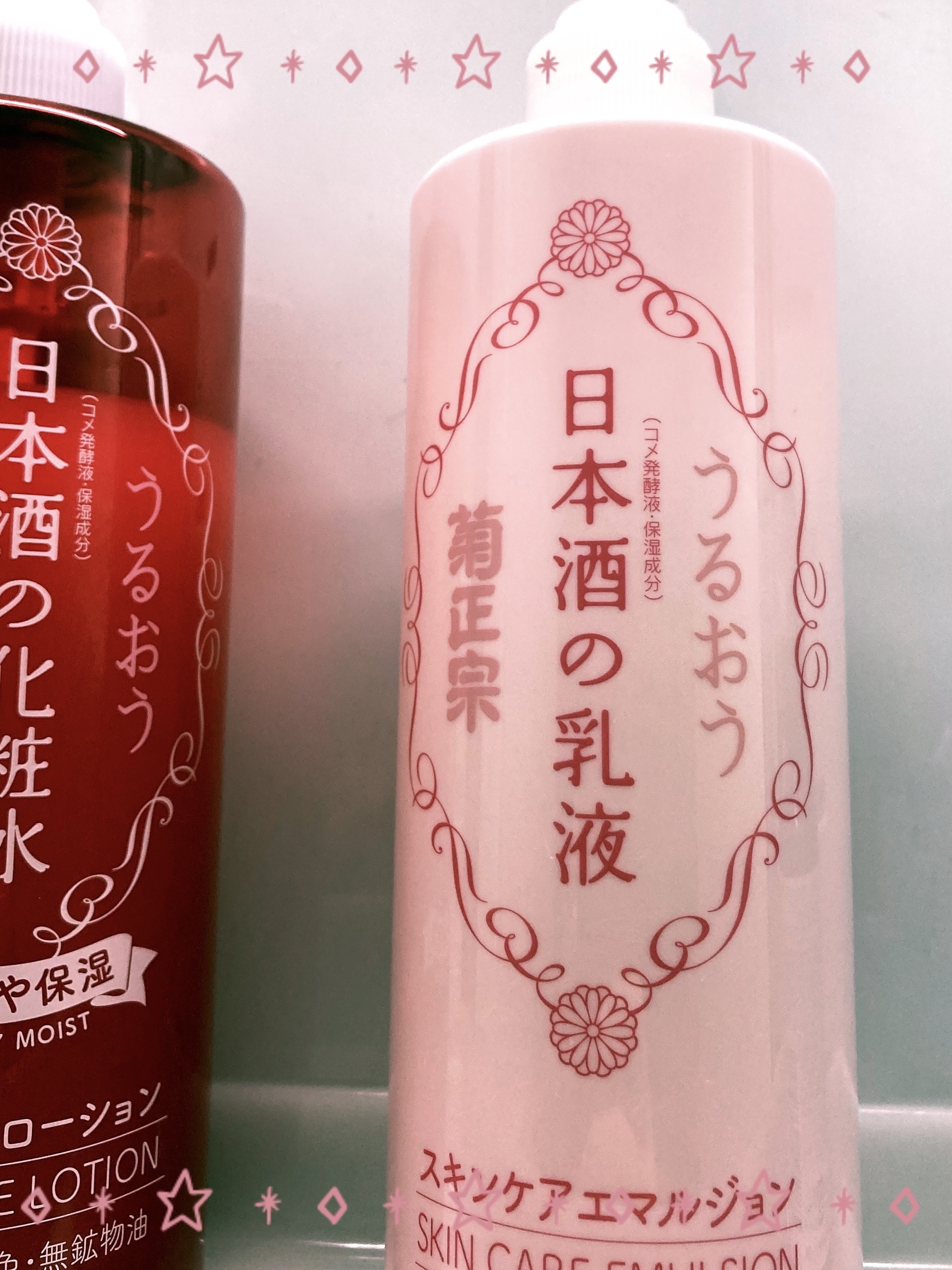 日本酒の乳液RN/菊正宗/乳液を使ったクチコミ（1枚目）