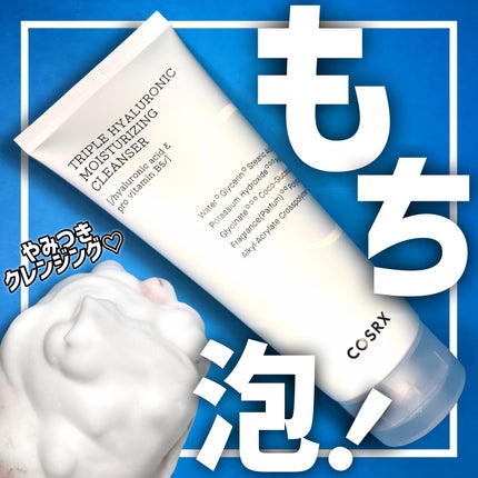 ハイドリウム トリプルヒアルロニックモイスチャライジングクレンザー/COSRX/洗顔フォームを使ったクチコミ(1枚目)