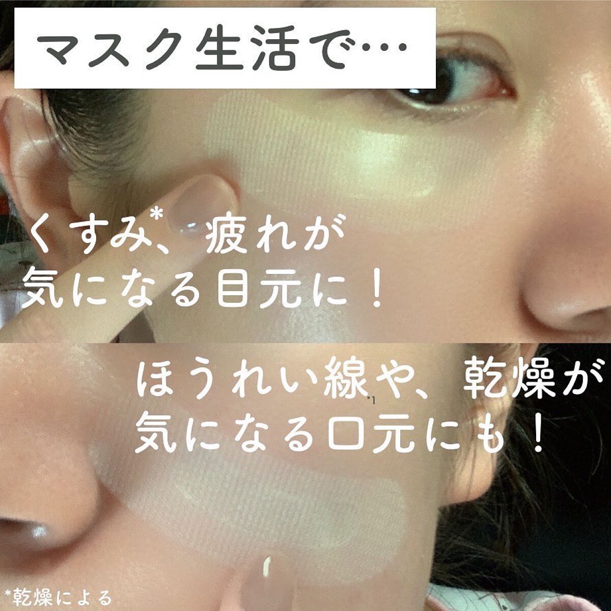 クリアターン ヒアロチューン マイクロパッチ 1500 3回分/クリアターン/シートマスク・パックを使ったクチコミ（3枚目）