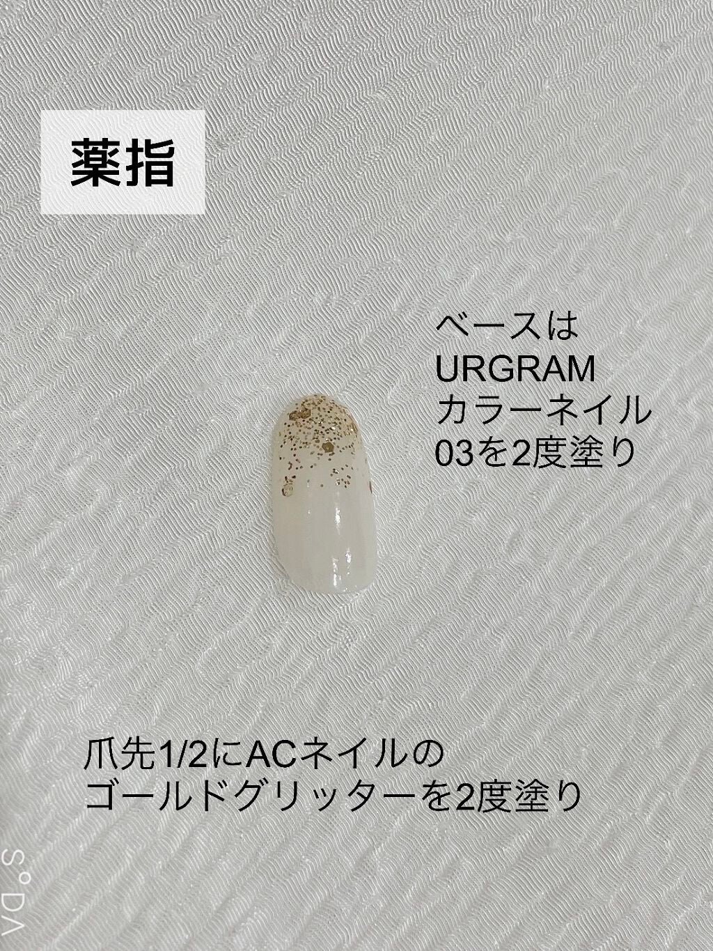 ネイル エナメル/ちふれ/マニキュアを使ったクチコミ(7枚目)