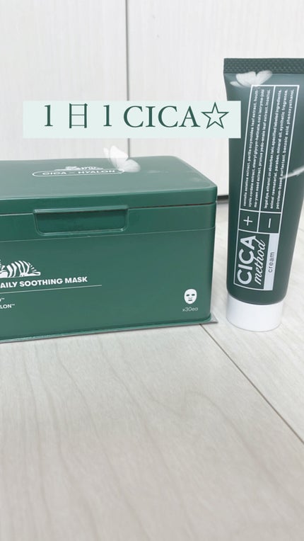 CICA デイリースージングマスク/VT/シートマスク・パックを使ったクチコミ(1枚目)