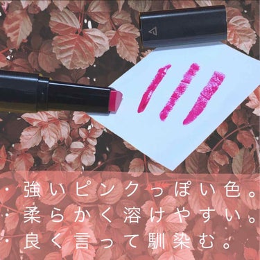 the SAEM スリーエッジリップスティックベルベットフィットのクチコミ「こんばんは！

今回は、the SAEMさんの3 Edge Lip Stick intense.....」（2枚目）