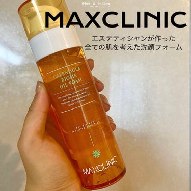 カレンデュラ バイオーム オイルフォーム/MAXCLINIC/オイルクレンジングを使ったクチコミ（1枚目）