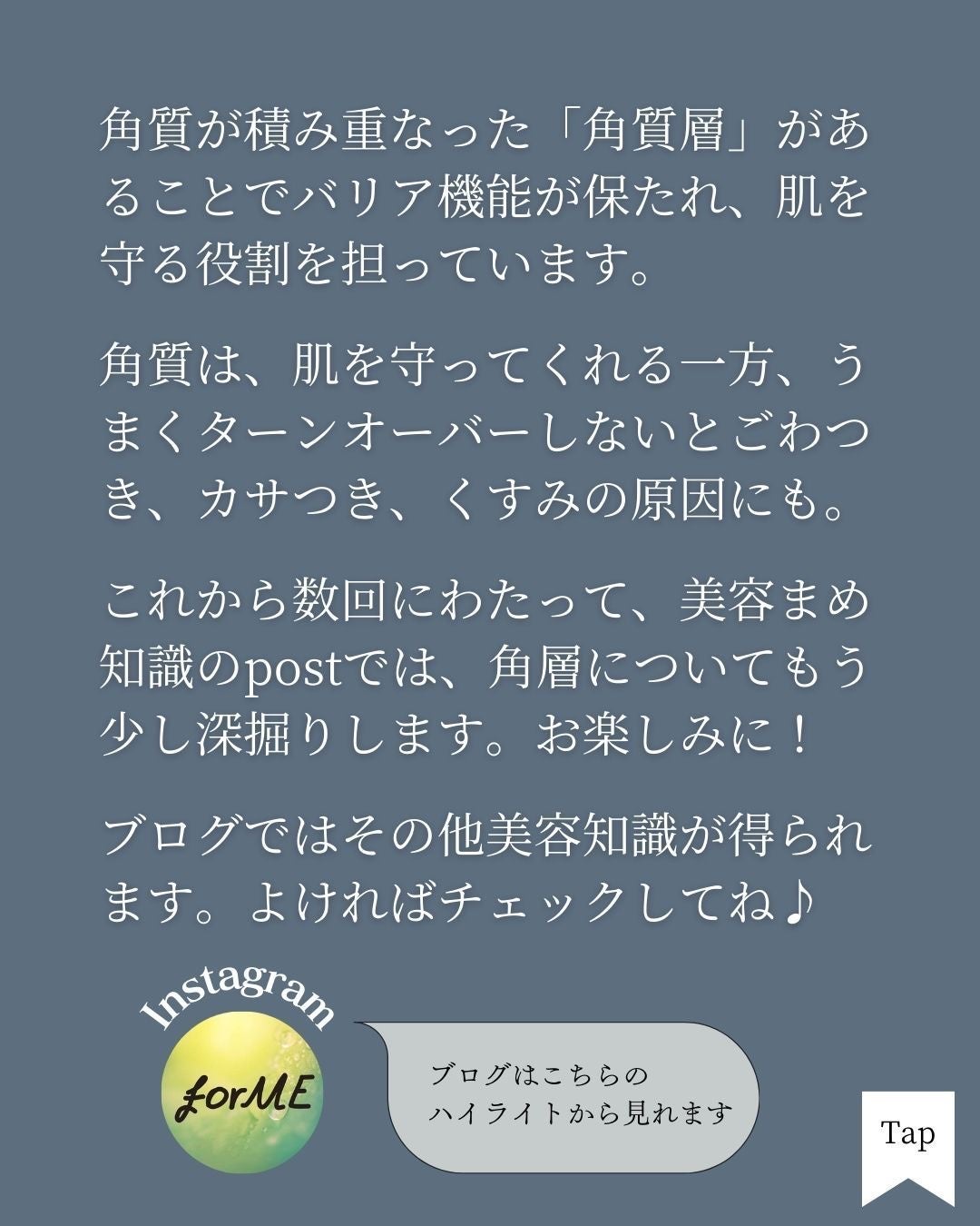 asari*老化に抵抗しつづける40代 on LIPS 「他の投稿はこちらから▶︎@asari7019  \知っておこう..」(6枚目)