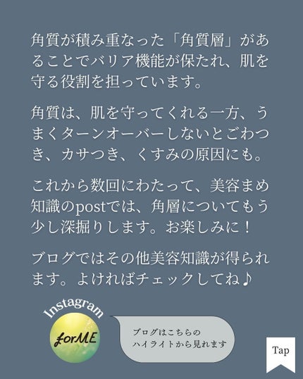 asari*老化に抵抗しつづける40代 on LIPS 「他の投稿はこちらから▶︎@asari7019  \知っておこう..」(6枚目)