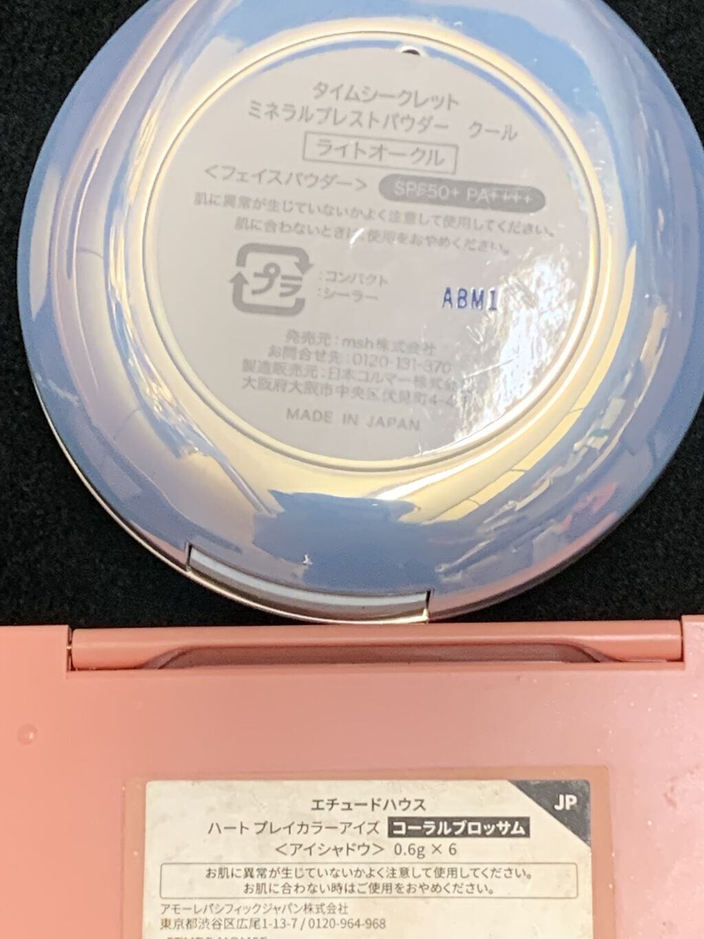 ハート プレイカラーアイズ コーラルブロッサム/ETUDE/アイシャドウパレットを使ったクチコミ（3枚目）