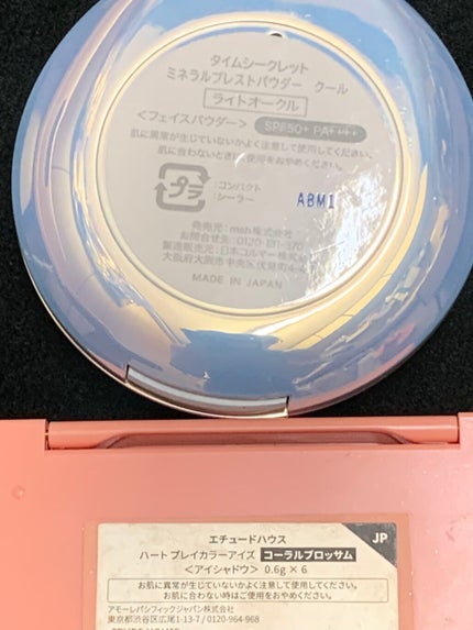 ハート プレイカラーアイズ/ETUDE/アイシャドウパレットを使ったクチコミ(3枚目)