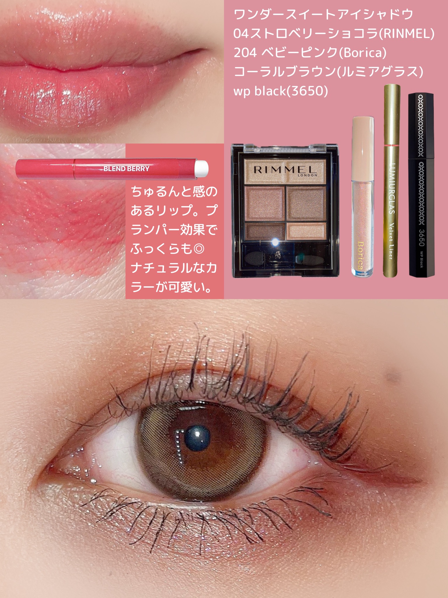 eye closet AQUA MOIST UV 1day/EYE CLOSET/ワンデー（１DAY）カラコンを使ったクチコミ（2枚目）