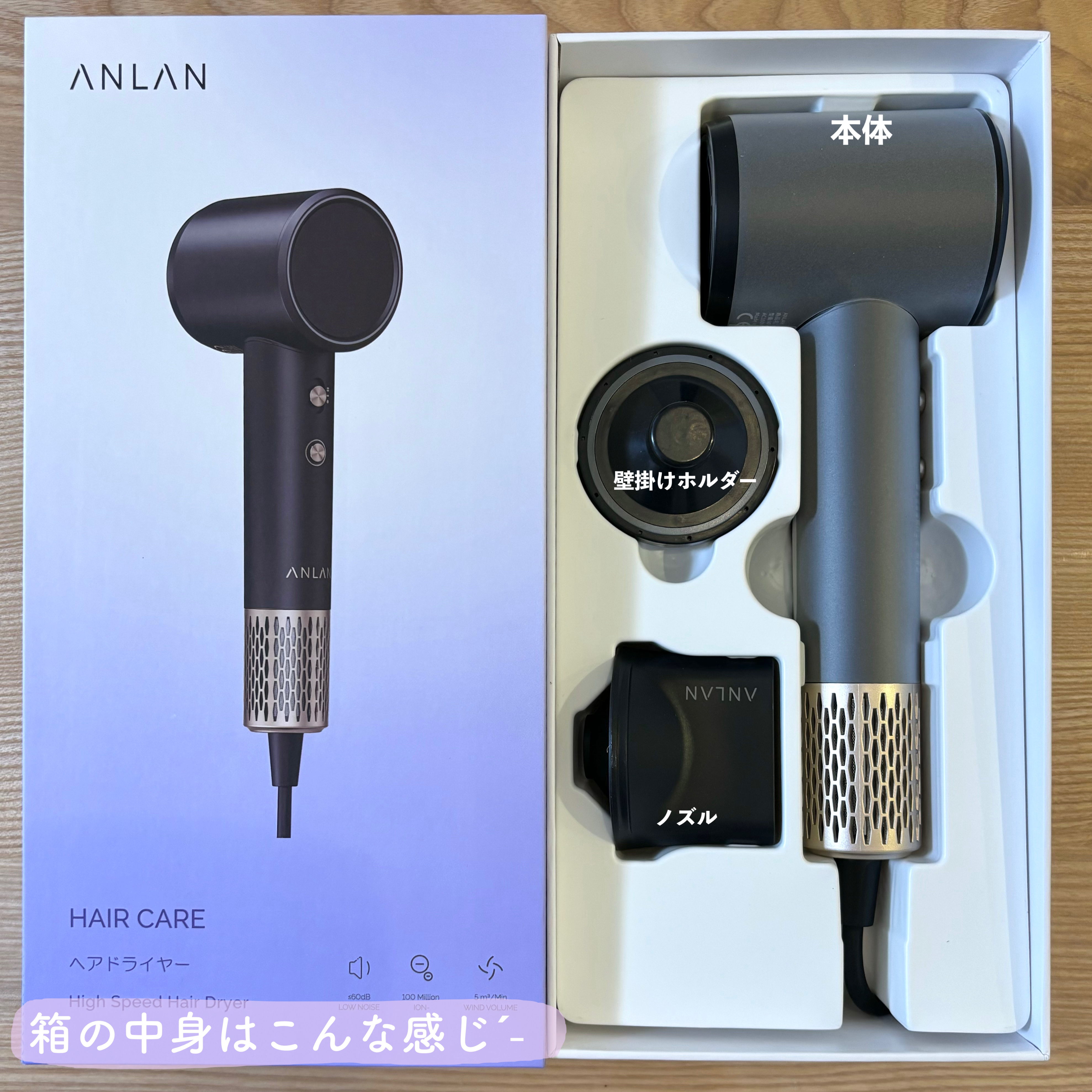 ダブルケアドライヤー｜ANLANの口コミ - ⋱ 🌀台風並み ⋰ 圧倒的風力