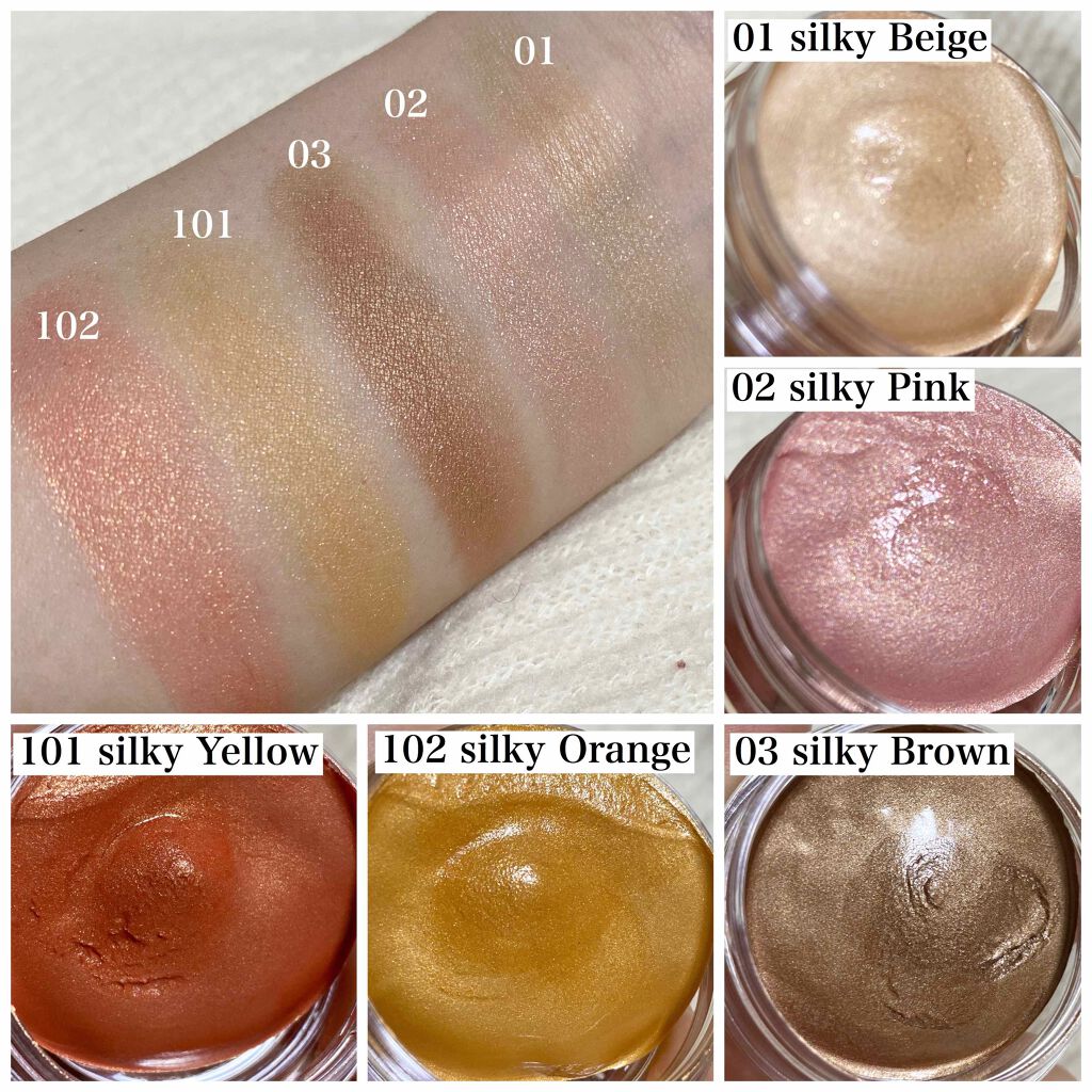 美容液ケアアイシャドウ/Borica/ジェル・クリームアイシャドウを使ったクチコミ(2枚目)