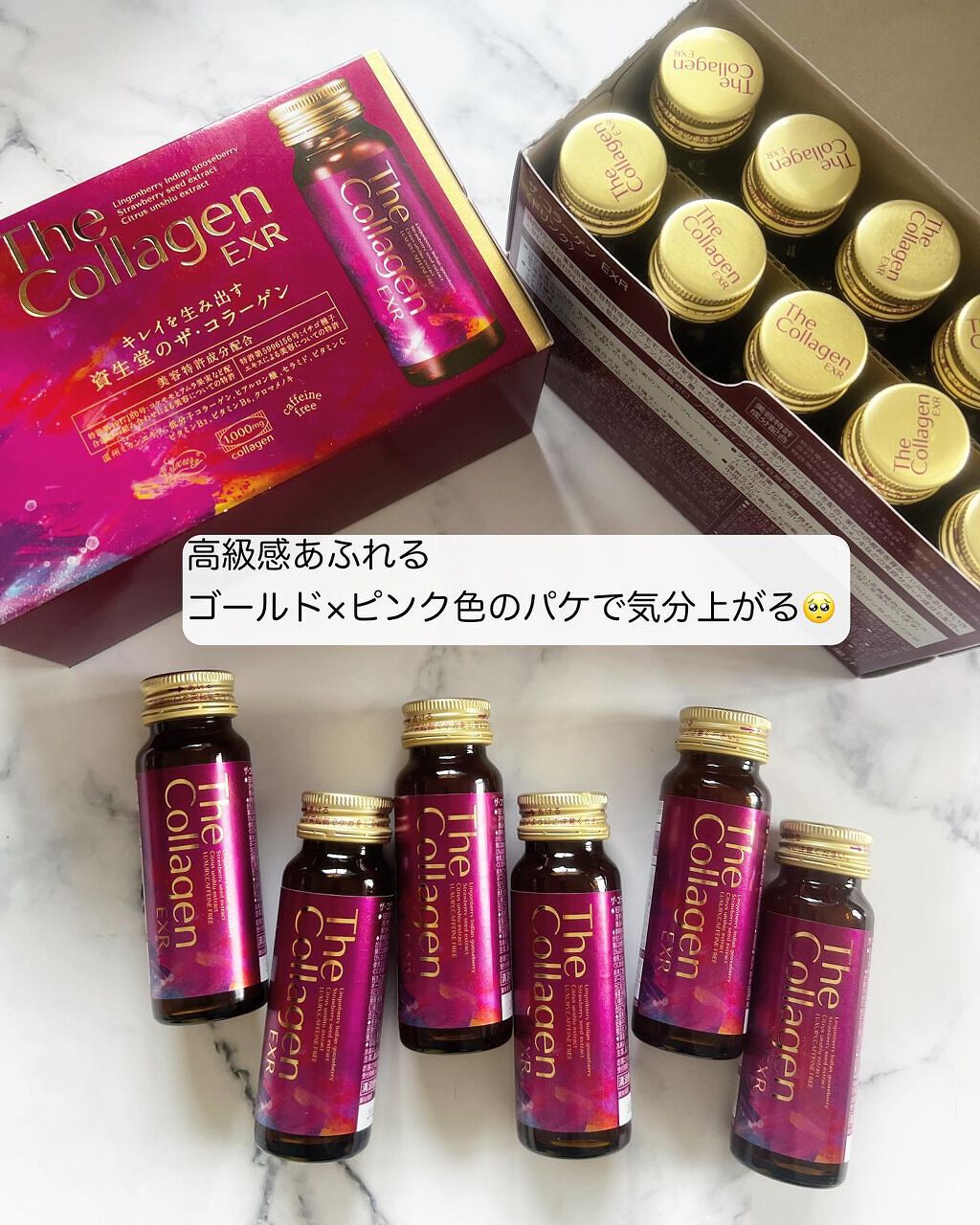 ザ・コラーゲン EXR <ドリンク>/ザ・コラーゲン/美容ドリンクを使ったクチコミ(2枚目)