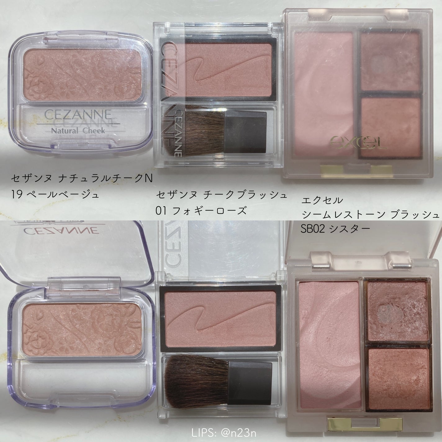 ナチュラル チークN/CEZANNE/パウダーチークを使ったクチコミ(5枚目)