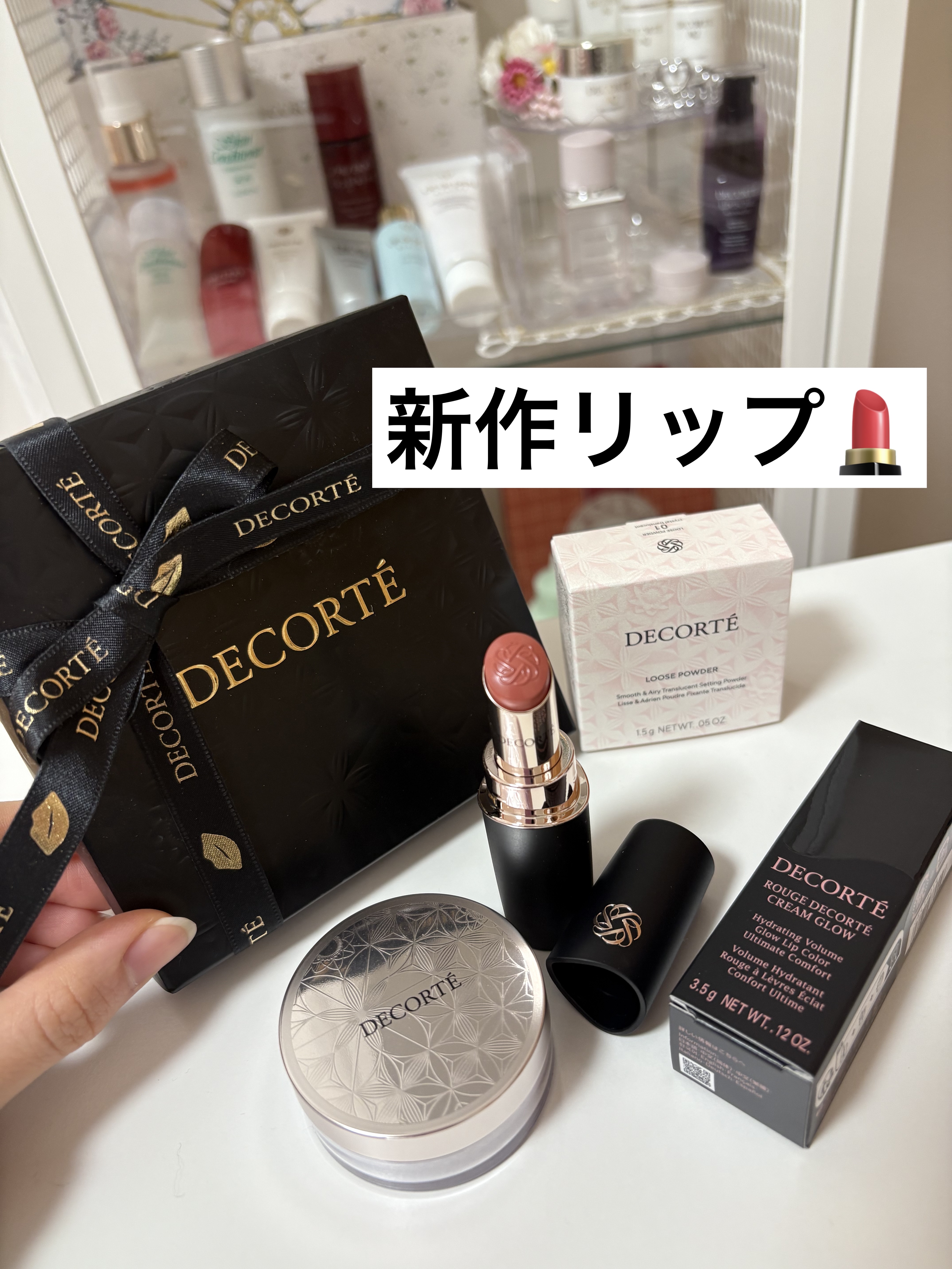 ルージュデコルテ　クリームグロウ/DECORTÉ/口紅を使ったクチコミ（1枚目）