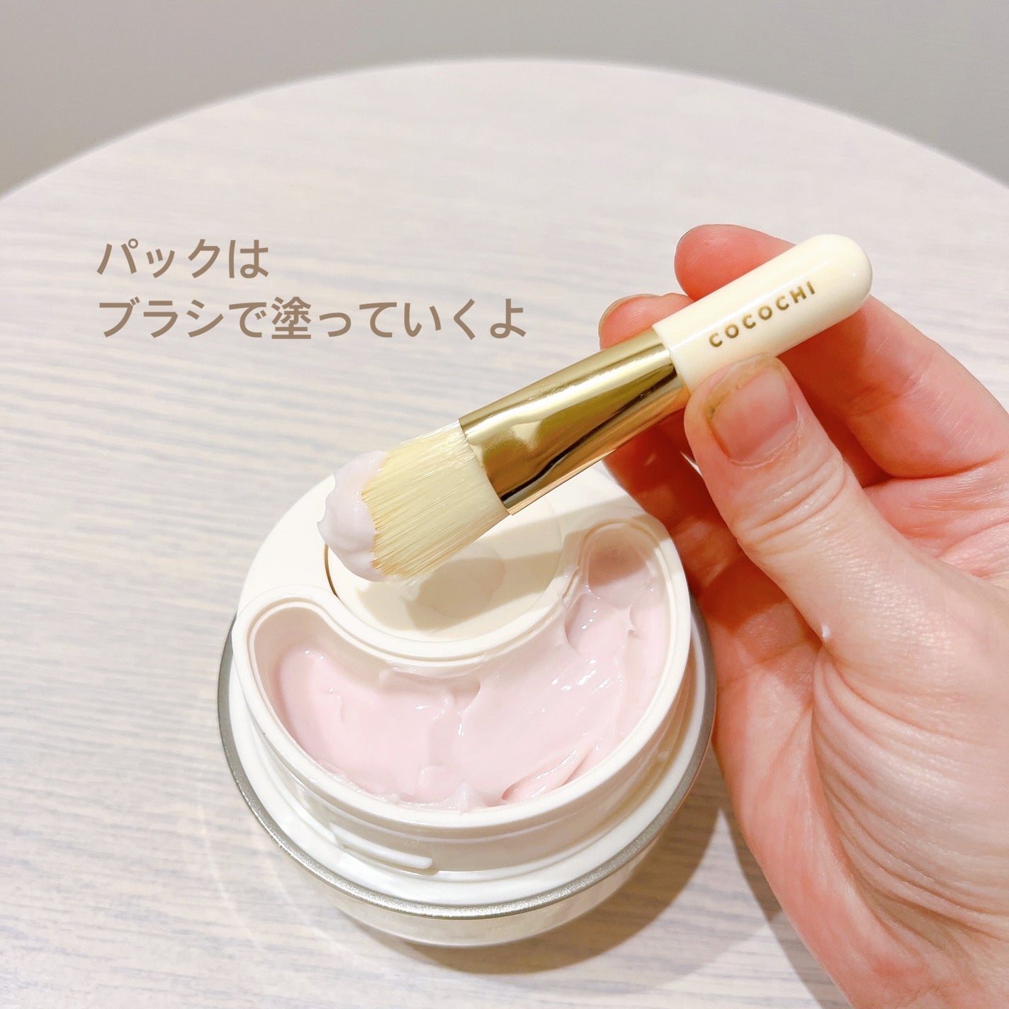 ココチ エージー グローイング エッセンス クリーム マスク/COCOCHI/フェイスクリームを使ったクチコミ(3枚目)