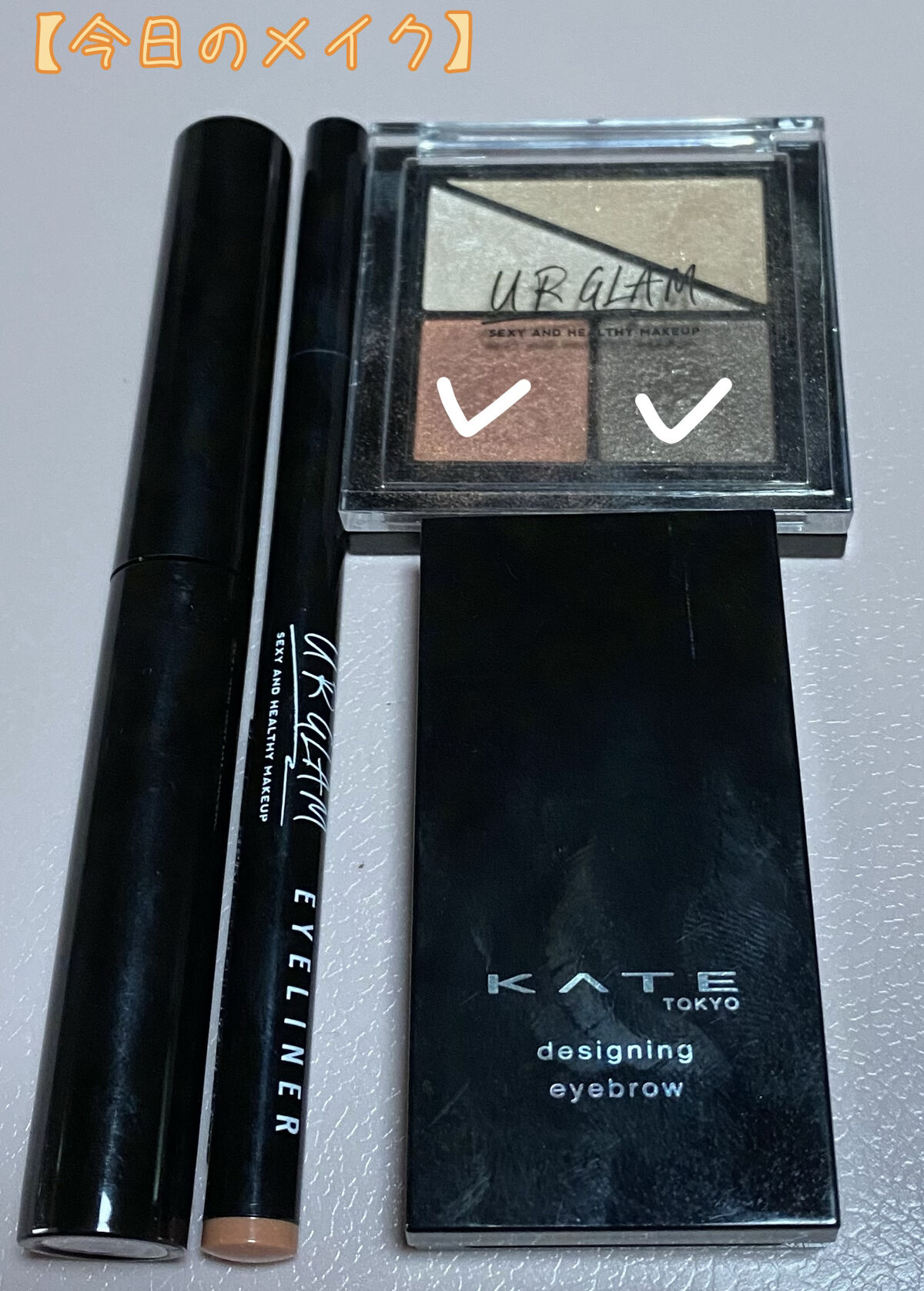 カラーリキッドアイライナー/U R GLAM/リキッドアイライナーを使ったクチコミ（1枚目）