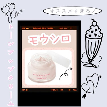 トーンアップクリーム いちごピンク/モウシロ/化粧下地を使ったクチコミ（1枚目）