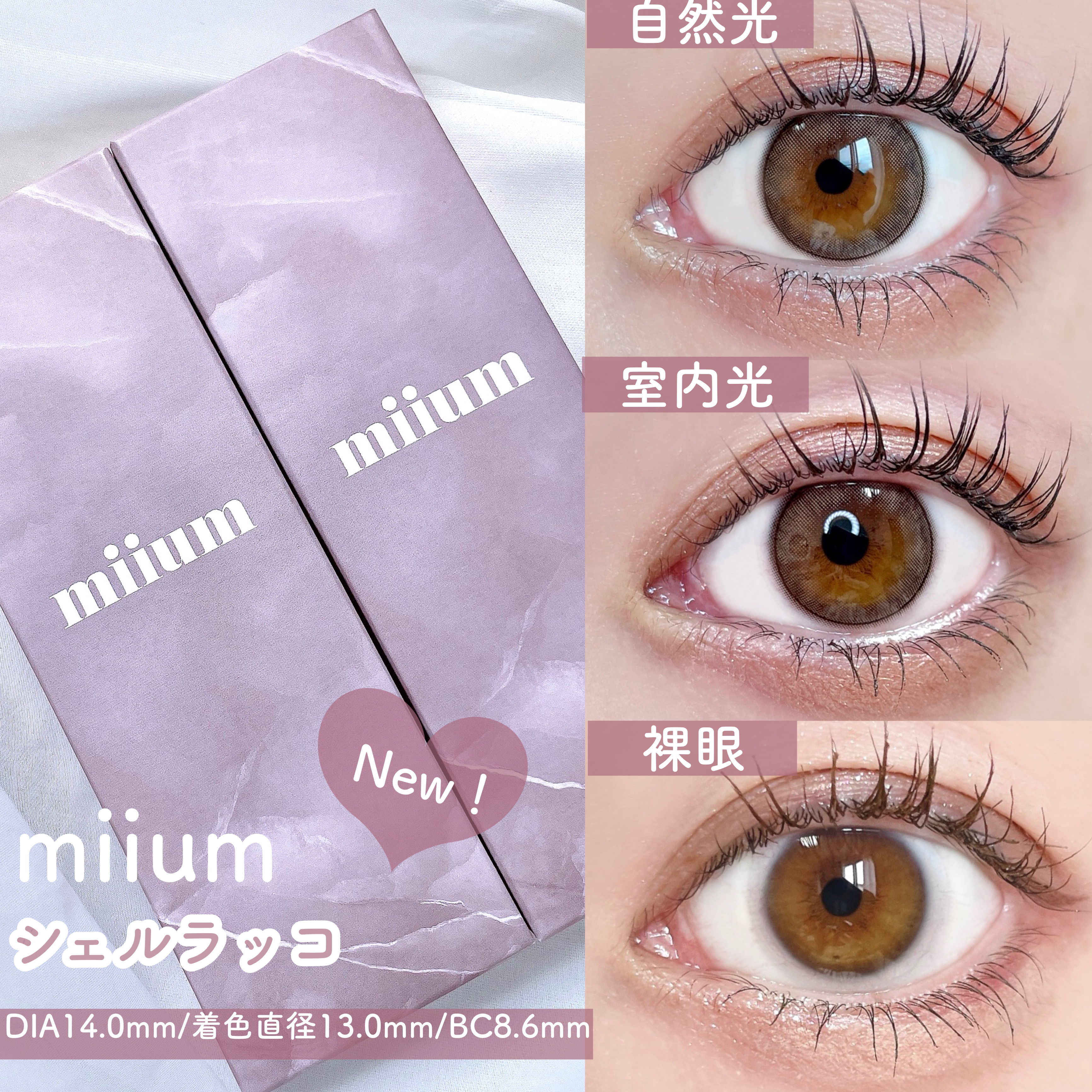 miium 1day/miium/ワンデー（１DAY）カラコンを使ったクチコミ（2枚目）