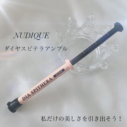 ダイヤスピキュール/NUDIQUE/美容液を使ったクチコミ(1枚目)