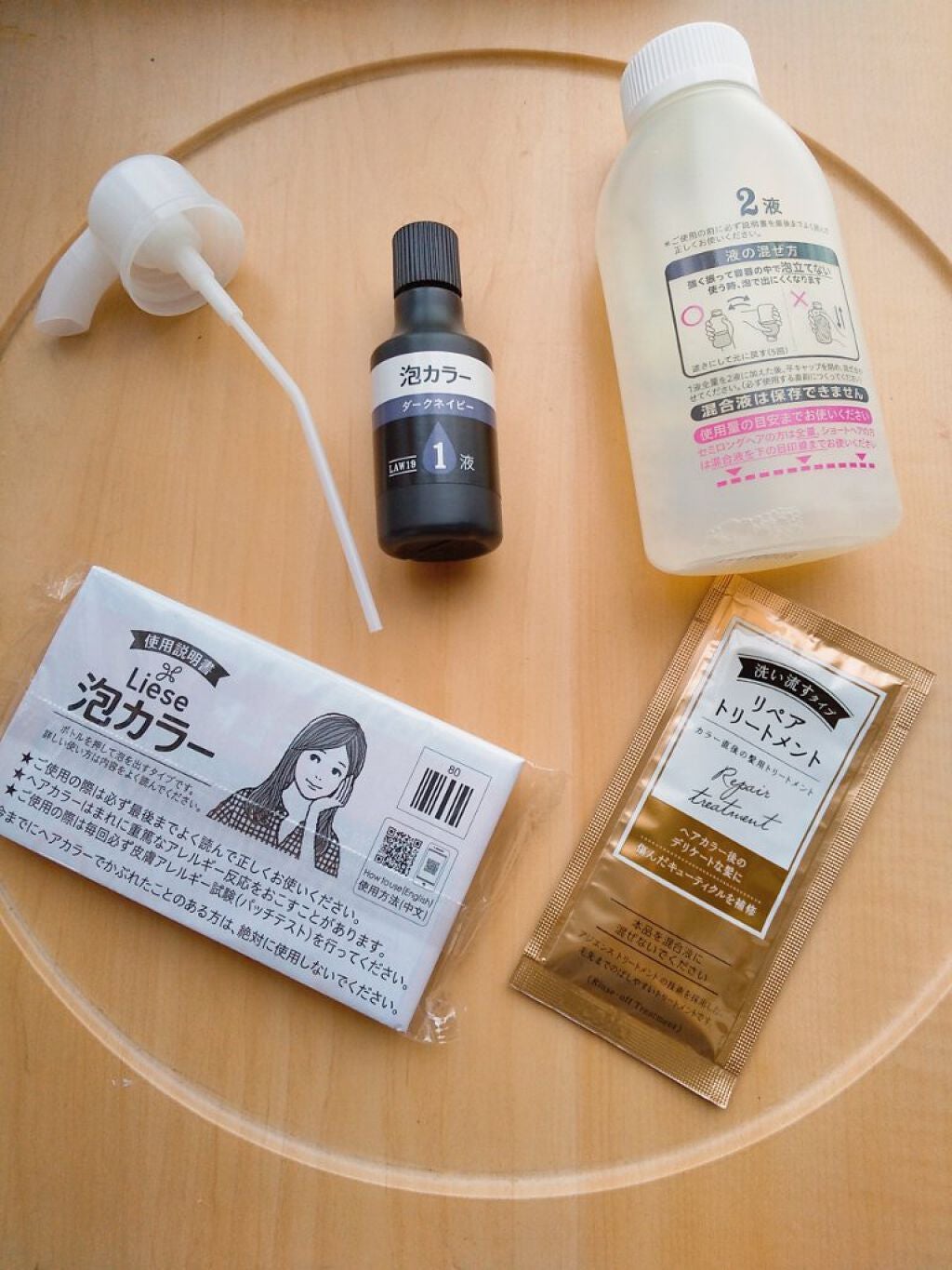 泡カラー/リーゼ/ヘアカラーを使ったクチコミ(7枚目)