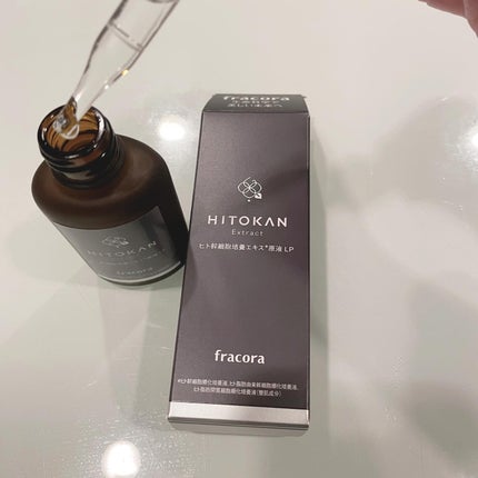 ヒト幹細胞培養エキス原液 LP/fracora/美容液を使ったクチコミ(2枚目)