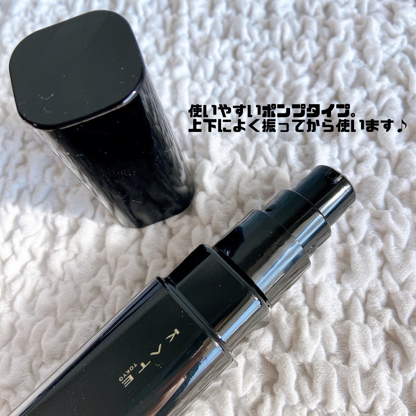 ビーバー on LIPS 「・#PR#ケイトケイト バーチャルスキンメイカー/
✅肌ノイズ..」(2枚目)