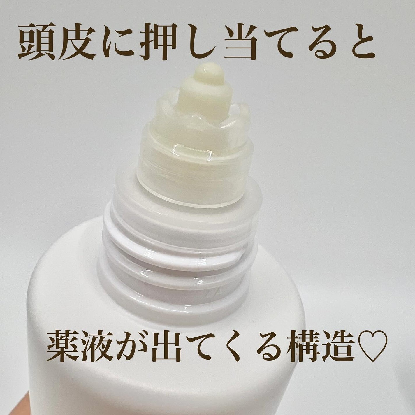 ムーンパール メディカルスカルプエッセンス/ミキモト コスメティックス/頭皮ローションを使ったクチコミ(3枚目)