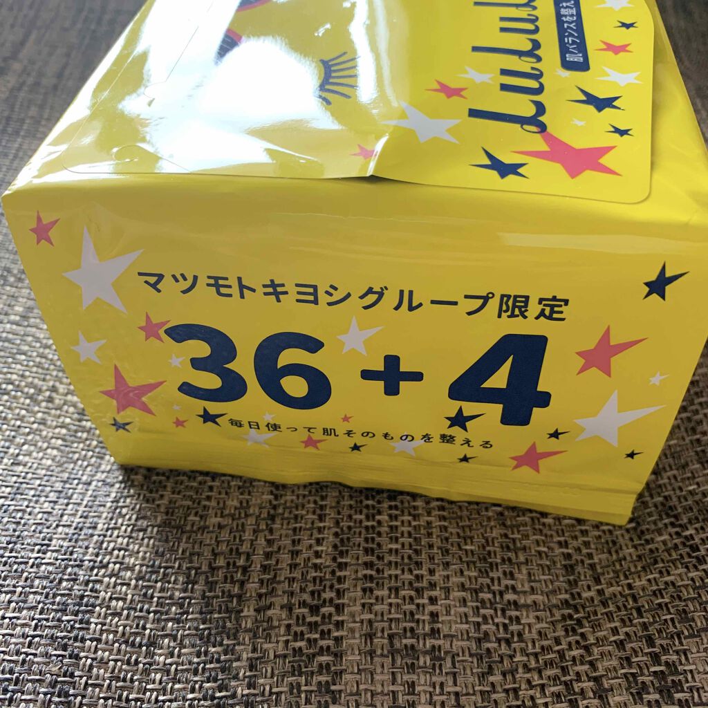 フェイスマスク ルルルン5S マツキヨ限定/ルルルン/シートマスク・パックを使ったクチコミ(2枚目)