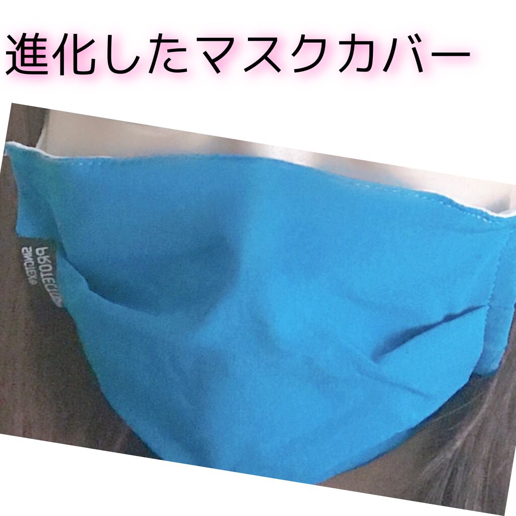 SINGTEX PROTECTOR+ /gloture/マスクを使ったクチコミ（1枚目）