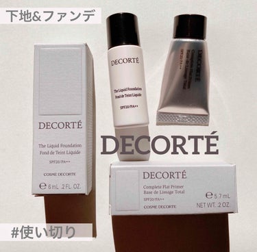 ザ リキッドファンデーション/DECORTÉ/リキッドファンデーションを使ったクチコミ（1枚目）