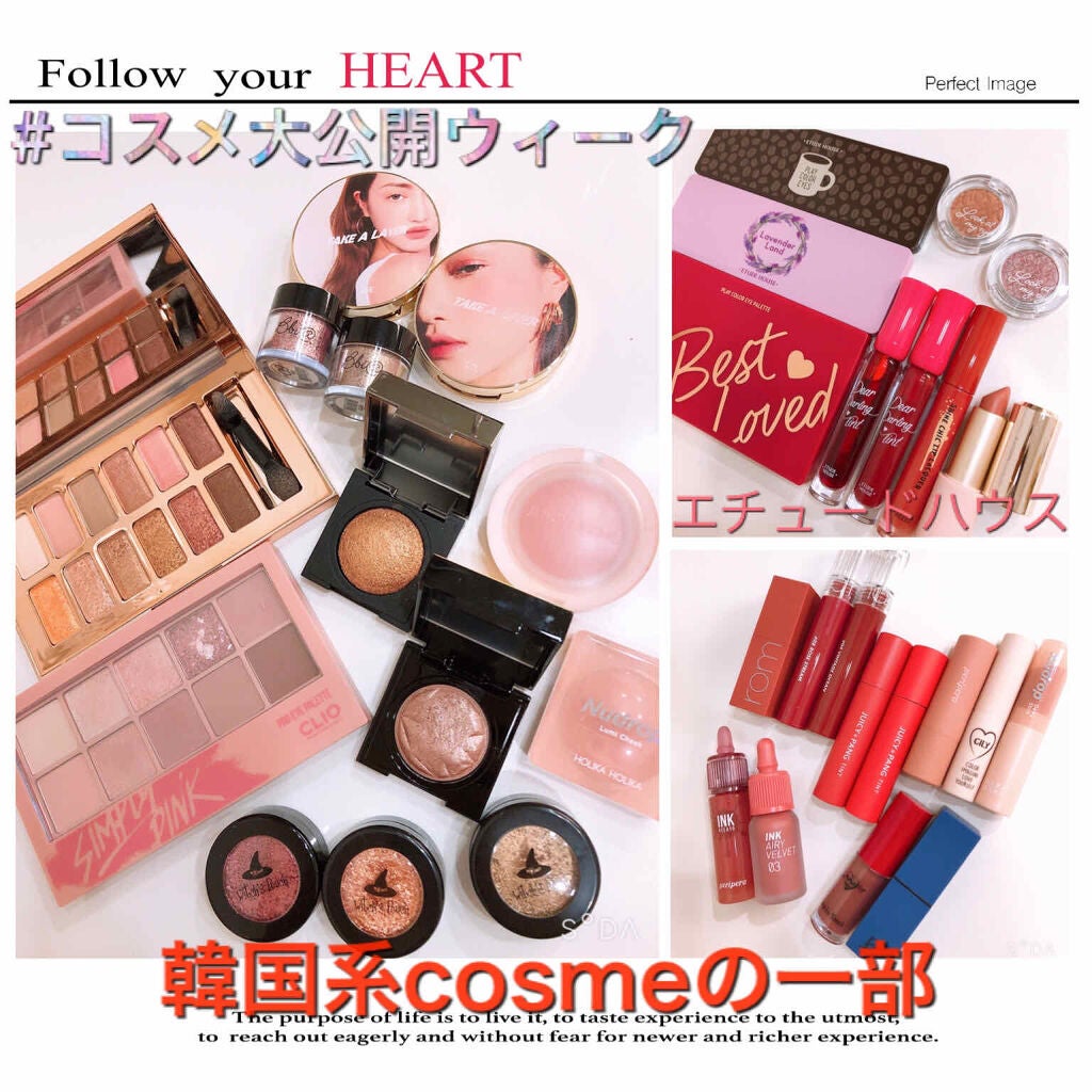 バレンタインボックス/VAVI MELLO/アイシャドウパレットを使ったクチコミ(1枚目)