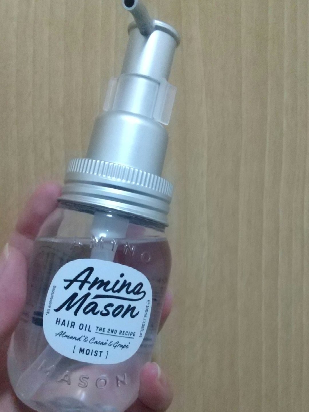 ディープモイスト ヘアオイル 100ml/アミノメイソン/ヘアオイルを使ったクチコミ（1枚目）