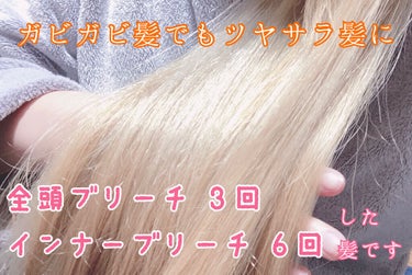 オイルトリートメント #EXヘアオイル/ルシードエル/ヘアオイルを使ったクチコミ（1枚目）