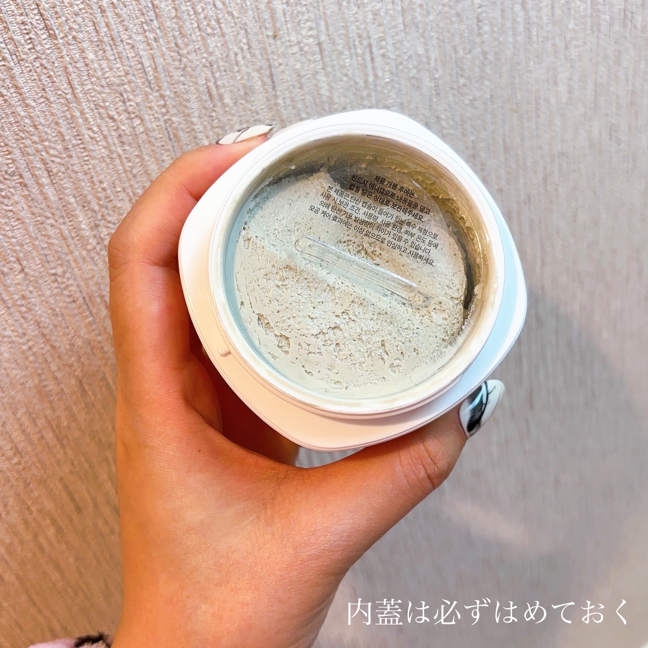 カナディアンクレイ ポア クレンザー/NEOGEN/洗い流すパック・マスクを使ったクチコミ（3枚目）