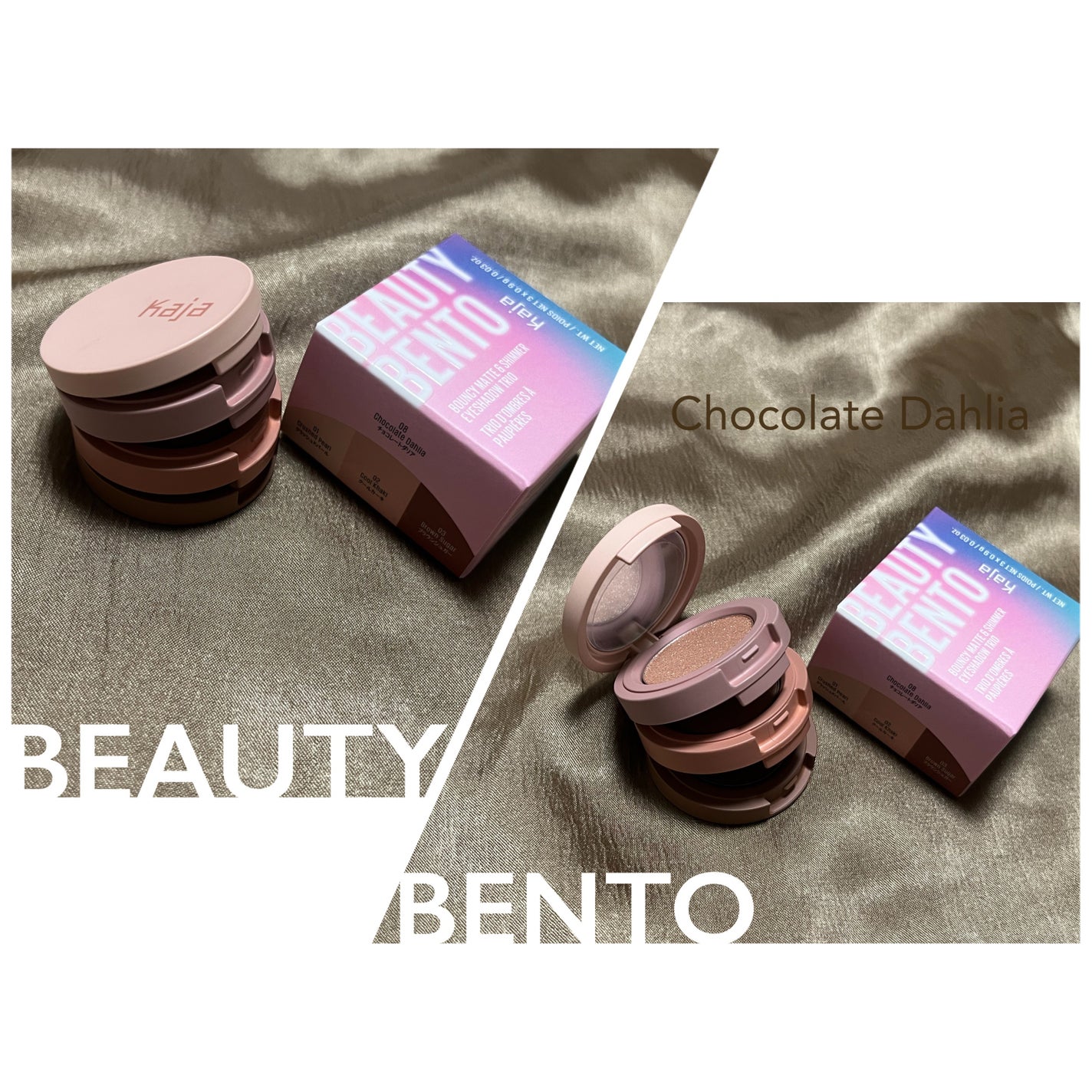 ビューティーベントー/Kaja(カジャ)/単色アイシャドウを使ったクチコミ(2枚目)