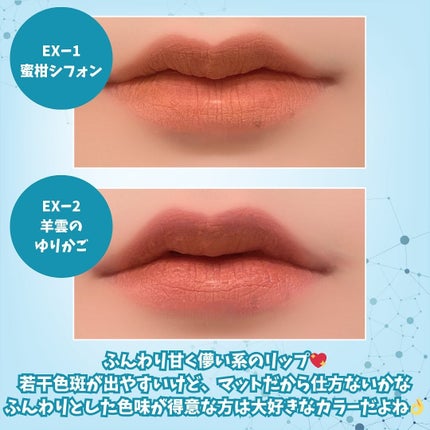 リップモンスター スフレマット/KATE/口紅を使ったクチコミ(5枚目)