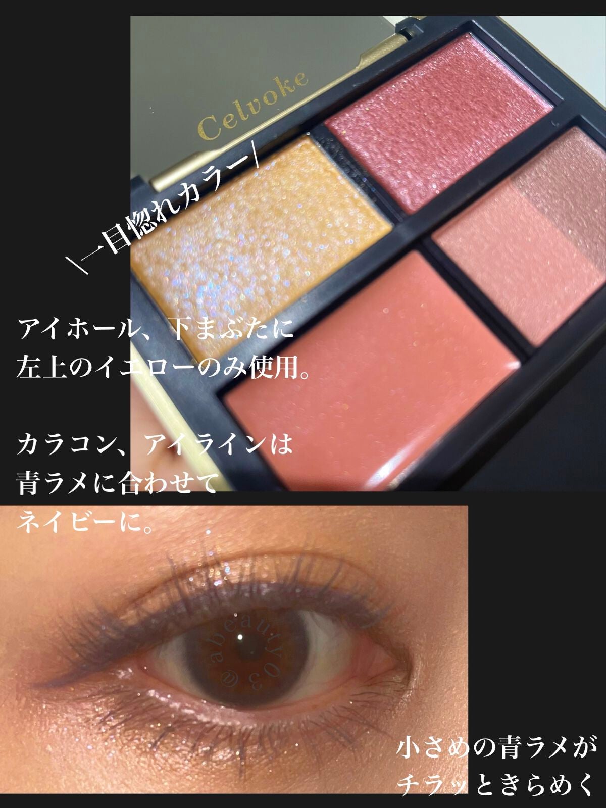 カールキープ マスカラベース/ヒロインメイク/マスカラ下地を使ったクチコミ(2枚目)