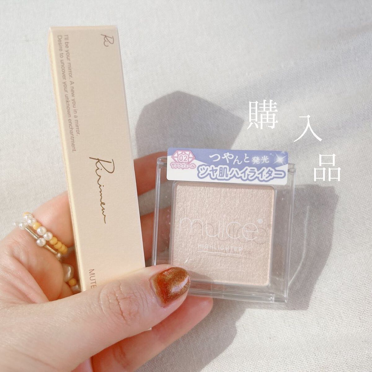 うるみハイライター/muice/パウダーハイライトを使ったクチコミ(1枚目)