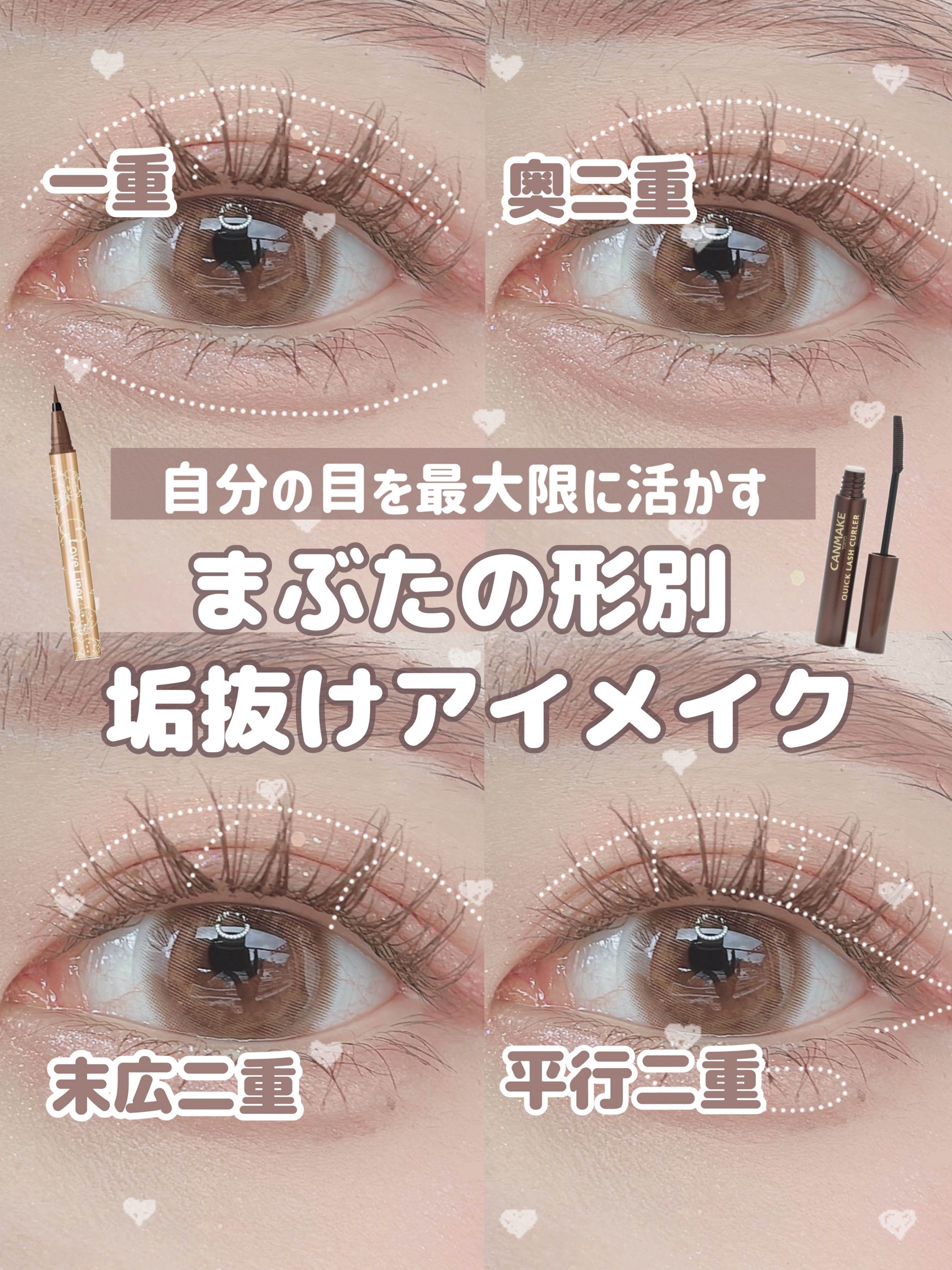 スプリングパワーカーラー/excel/ビューラーを使ったクチコミ（1枚目）