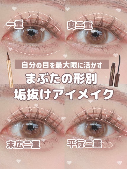 クリーミータッチライナー/キャンメイク/ジェルアイライナーを使ったクチコミ(1枚目)