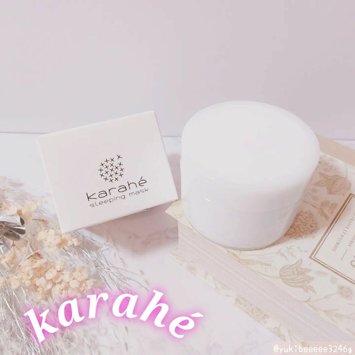 カラへ スリーピングマスク/karahé/フェイスクリームを使ったクチコミ（1枚目）