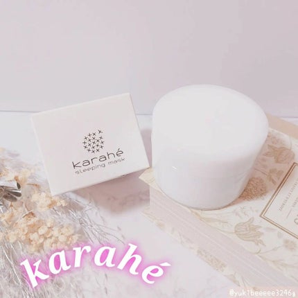 カラへ スリーピングマスク/karahé/フェイスクリームを使ったクチコミ(1枚目)