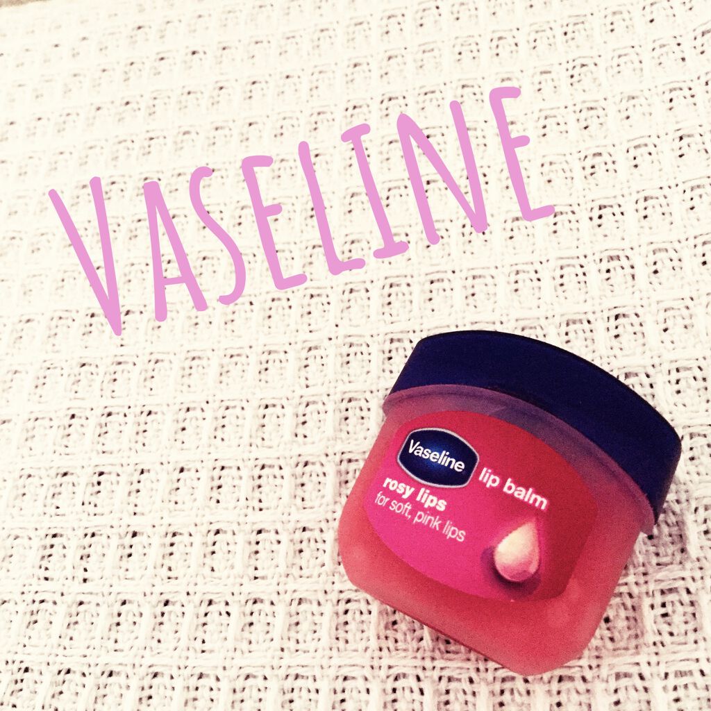 リップ ロージーリップス/ヴァセリン/リップバームを使ったクチコミ（1枚目）