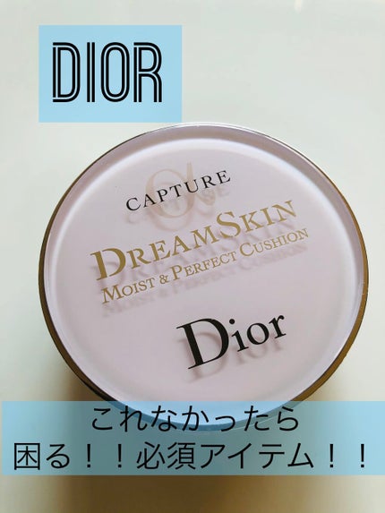 カプチュール ドリームスキン モイスト クッション SPF50 /PA+++ /Dior/クッションファンデーションを使ったクチコミ(1枚目)