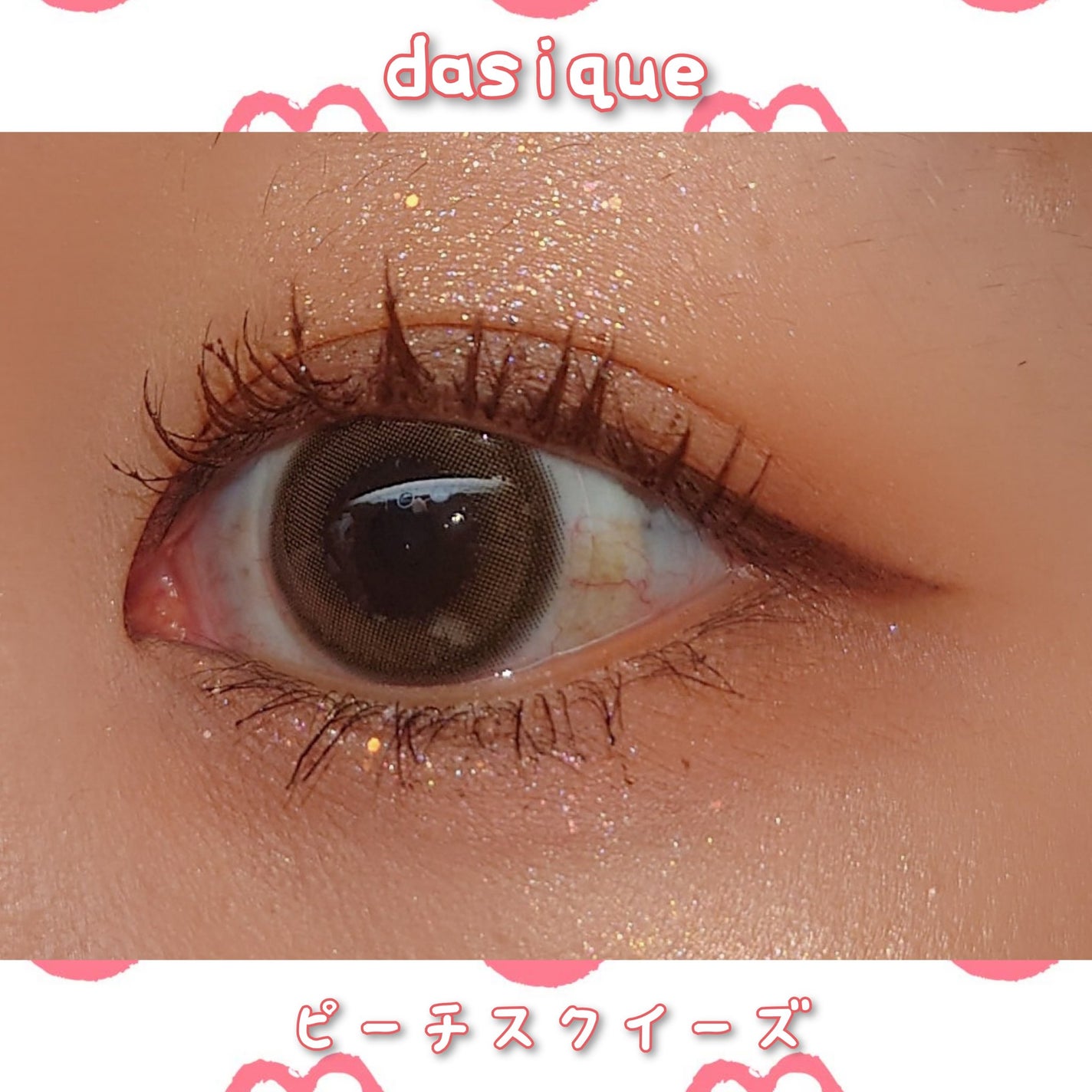 シャドウパレット/dasique/アイシャドウパレットを使ったクチコミ(4枚目)