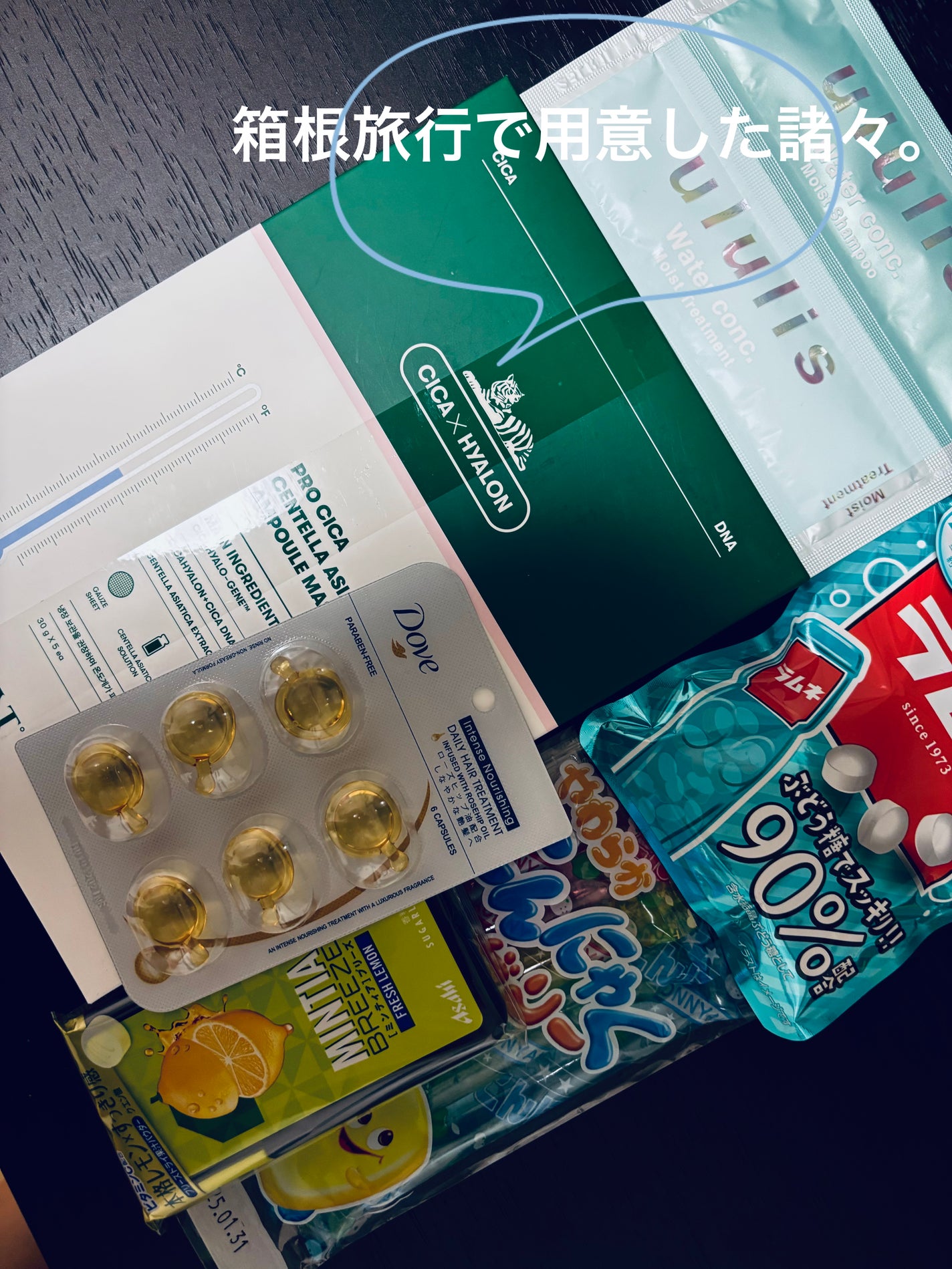 シャイニーゴールドヘアオイル/ダヴ/ヘアオイルを使ったクチコミ(1枚目)