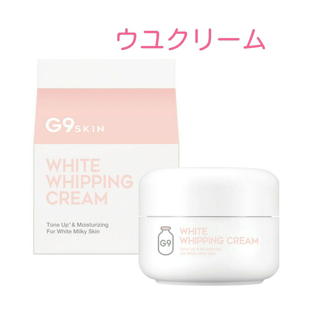 WHITE WHIPPING CREAM(ウユクリーム)/G9SKIN/化粧下地を使ったクチコミ（1枚目）