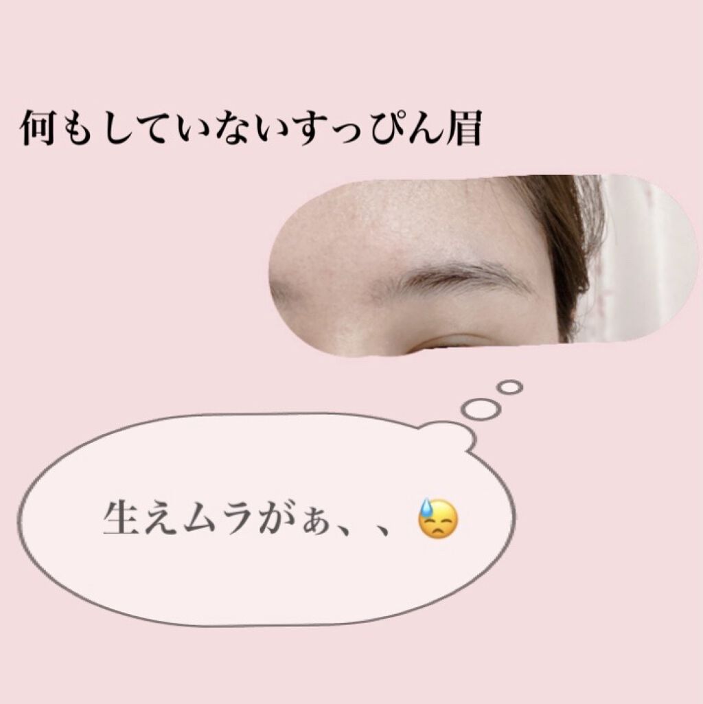 アイブロウペンシルAA/media/アイブロウペンシルを使ったクチコミ（3枚目）