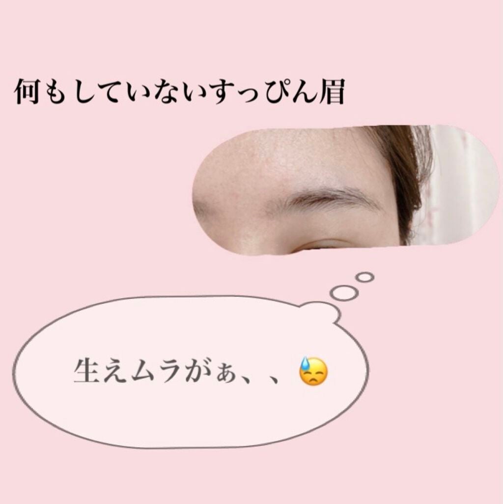 カラーリングアイブロウ/ヘビーローテーション/眉マスカラを使ったクチコミ(3枚目)