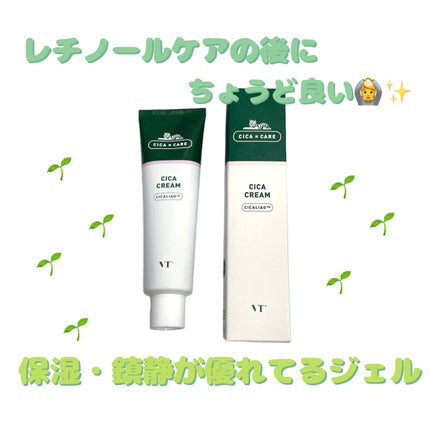 CICA クリーム/VT/フェイスクリームを使ったクチコミ(1枚目)