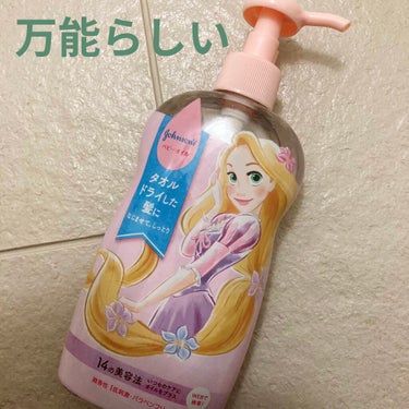 ジョンソンベビー ジョンソンベビーオイル微香性



ヘアセットオイルとして使うといいよって言われてから、一番しっくりくる！

エヌドットのポリッシュオイルもいいと思いますが、この価格で、ウエッティな感